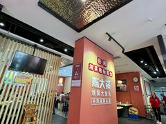 -陈大锅·岳阳鱼馆·地道岳阳菜(美食街店)