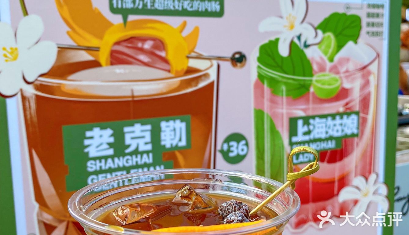 🌟 魔都探店｜万圣黑熊惊现陆家嘴咖啡节！