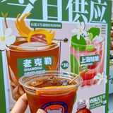 🌟 魔都探店｜万圣黑熊惊现陆家嘴咖啡节！