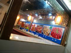 -宗泉烤全羊·烤羊腿·家常菜(解放东路店)