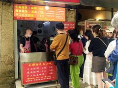 -涂记油酥饼(江汉三路店)