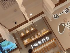 -小满手工粉(北京来福士店)
