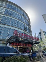 -上海伊莱美医疗美容医院