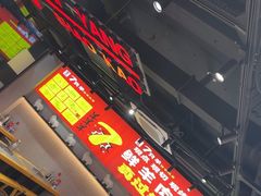 -古彭7只羊·招牌白串·碳锅羊肉旗舰店