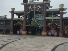 -山西乌金山旅游区