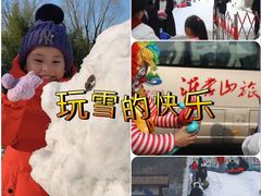 -沂蒙山旅游区云蒙景区(蒙山国家森林公园)