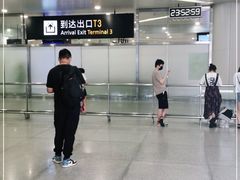-杭州萧山国际机场