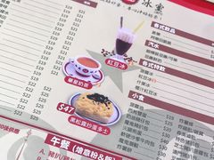 -華人 華星冰室(氹仔 店)