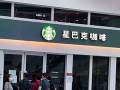 门面-星巴克(北京南站2B检票口)