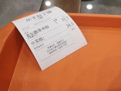 -庆丰包子铺(博雅CC商业广场店)