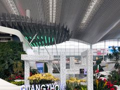 -广州白云国际机场-T2航站楼
