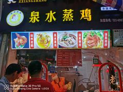 -嘉荟市场(北新泾店)