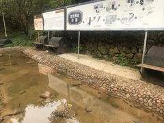 -遂昌金矿国家矿山公园