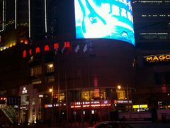 -燕云楼(云南路店)