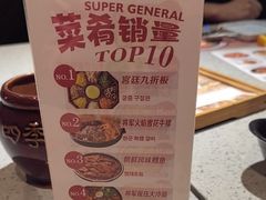 -将军牛排·尔滨地标朝鲜族美食(总店)