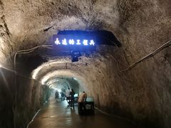 -816工程景区