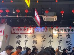 -沙胆彪炭炉牛杂煲(成都玉林店)