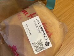 -Tims天好咖啡·贝果(雁展路万象天地店)