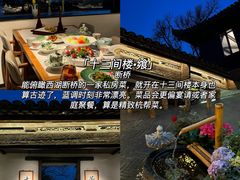 -李犟大爆鳝面·手工蟹黄包(湖滨西湖店)