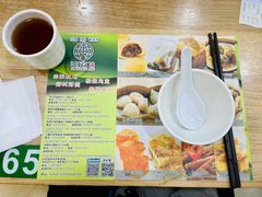 -添好运点心专门店(中环IFC店)