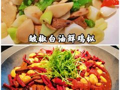 -泓0871臻选云南菜·味庄