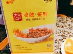 -蛙舍·炭烧牛蛙(东百中心店)