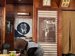 -锦寿司