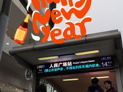 -上海公共交通卡服务中心(九江路营业部)