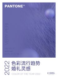-汇爱婚礼