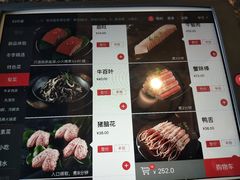 -海底捞火锅(连城广场店)