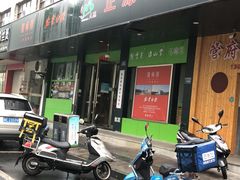 -正源安吉白茶特产享购商场(安吉店)