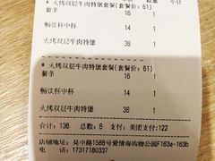 -The Habit Burger Grill 哈比特汉堡(爱琴海店)