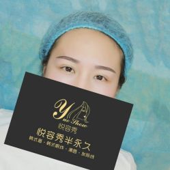 点击看大图 -Yue Show馨选·半永久纹眉纹眼线
