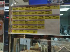 -鲍师傅糕点(西站店)