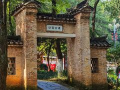 -景德镇古窑民俗博览区