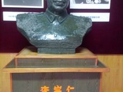 android_upload_pic-李宗仁史料馆