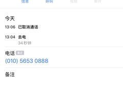 -华谊兄弟影院(北京洋桥店)
