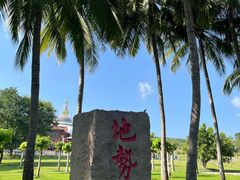 -三亚南山文化旅游区