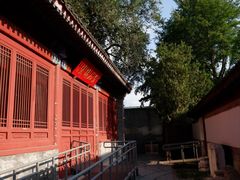 -北京石刻艺术博物馆(五塔寺)