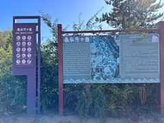-张家湾公园