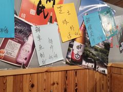 -季乐