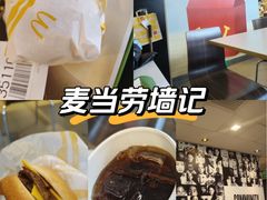 -麦当劳(文化西路店)