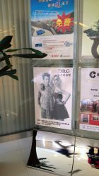 店内环境-DRG达人馆造型