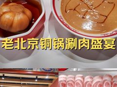 -曲氏老北京铜锅涮肉•火锅(不老街店)