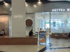 -喜茶(永旺梦乐城店)