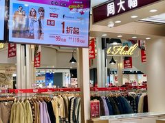 -优客城市奥莱