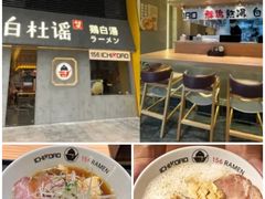 -HALO广场(梨园路店)