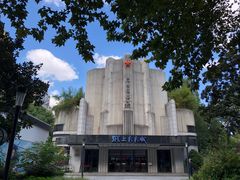 -徐家汇源景区-衡山公园