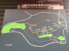 -上海佘山国家森林公园西佘山园