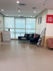 -久安瑞和妇产医院